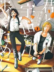 长夜印刷所 悬疑漫画改编动画